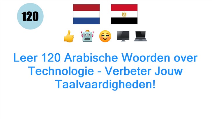 Leer 120 Arabische Woorden over Technologie - Verbeter Jouw Taalvaardigheden!